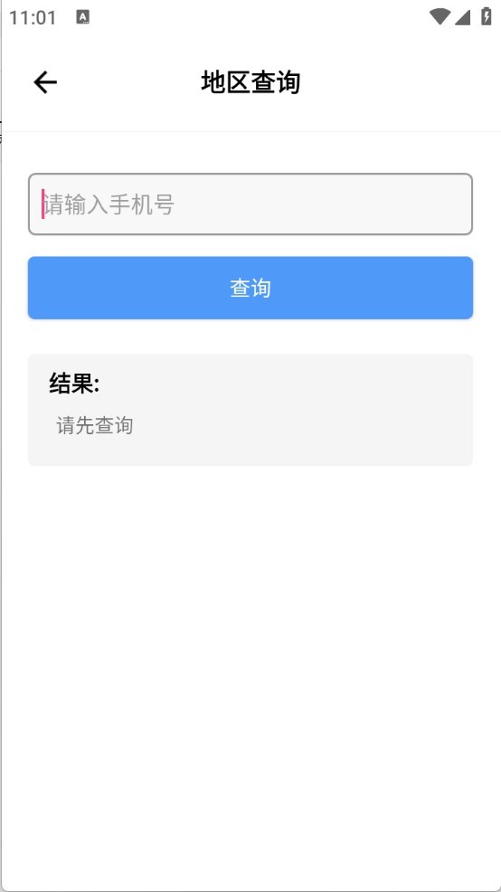 花梦社区