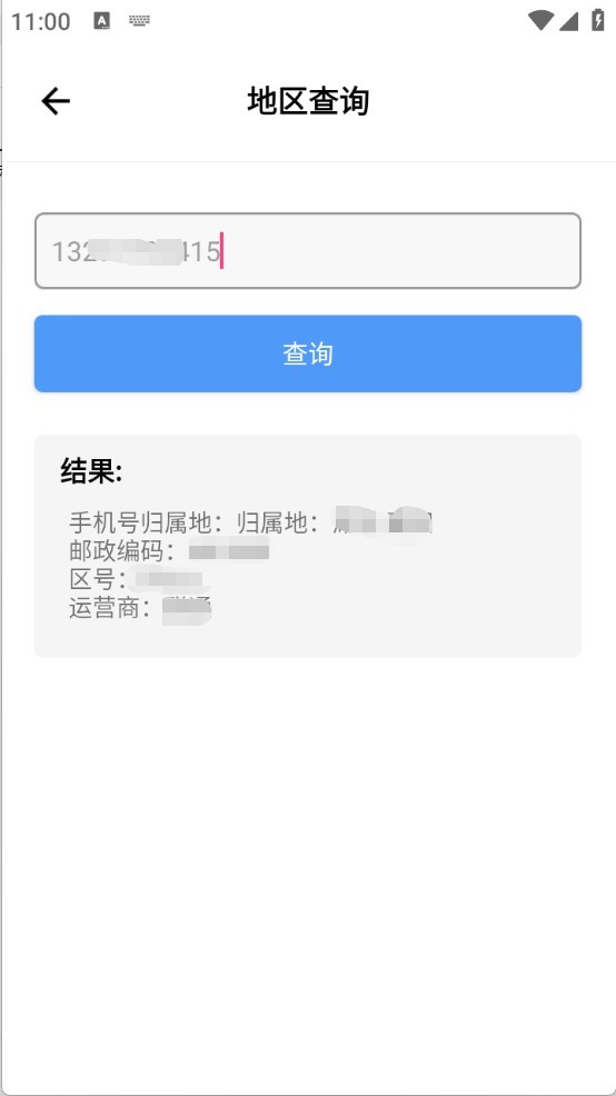 花梦社区