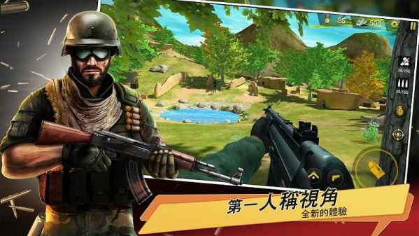尖端军事战术射击截图4