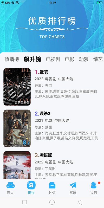 玲珑影视在线观看截图0