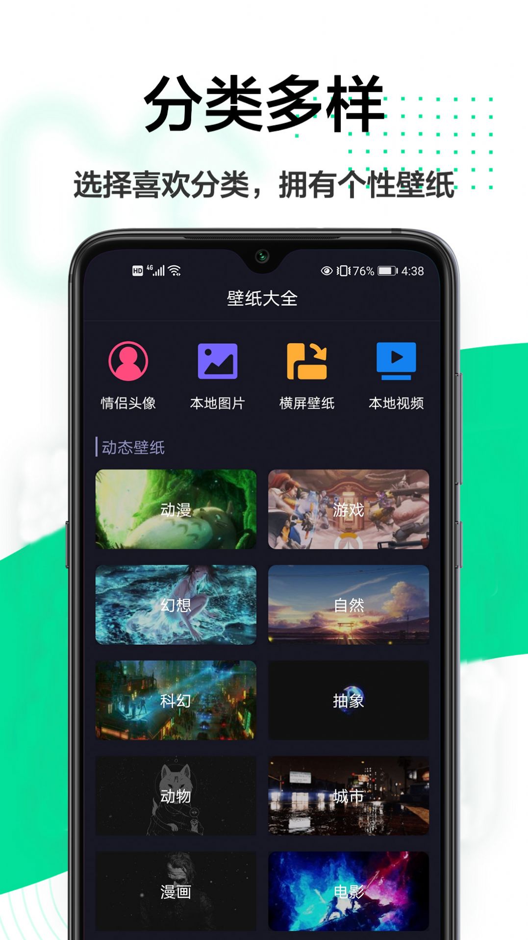 云壁纸截图0