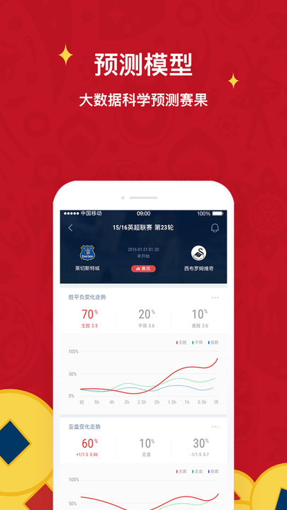 球球是道最新安卓版截图0