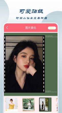 轻相机截图1
