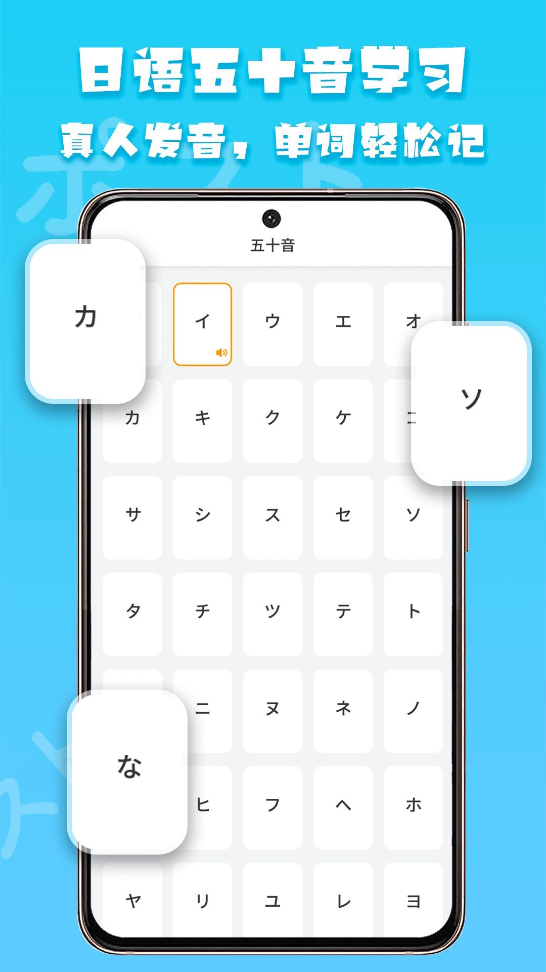日语阅读截图3
