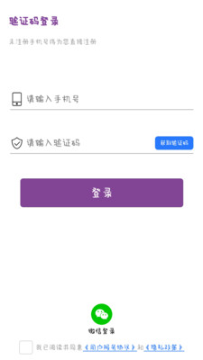 爱齿商城截图0