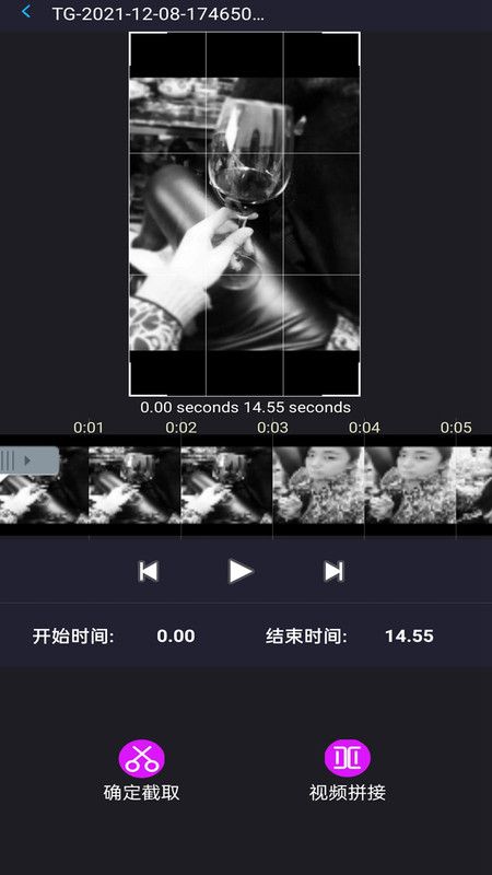 P剪辑截图2