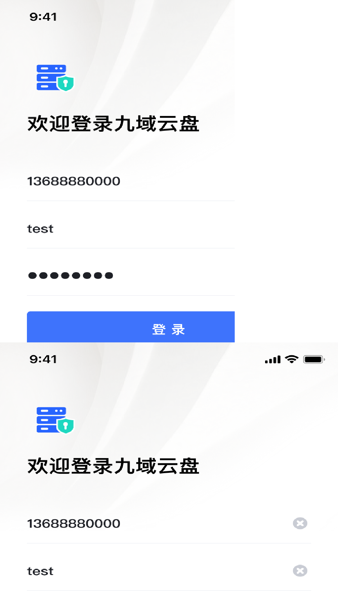 企业私盘截图0