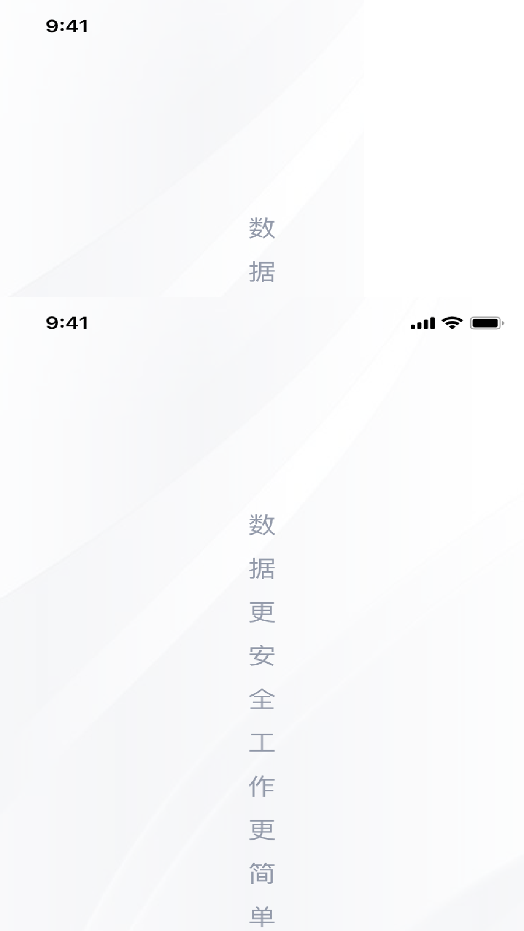 企业私盘截图1