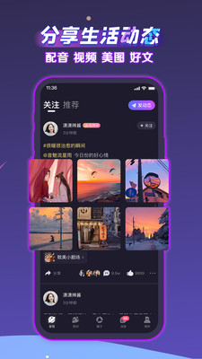 声洞截图1