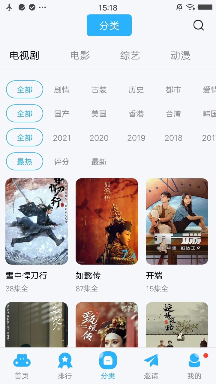 火花视频截图2
