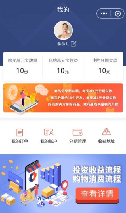 元周律截图3