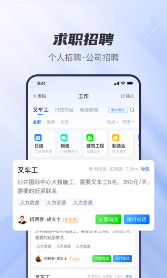 工小猫截图0