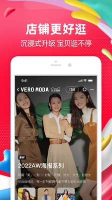2025淘宝喵果总动员脚本截图3