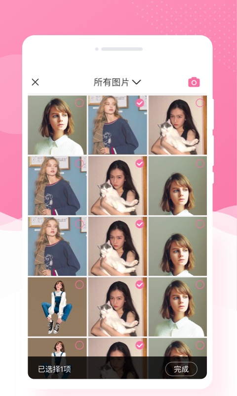 调色相机截图1