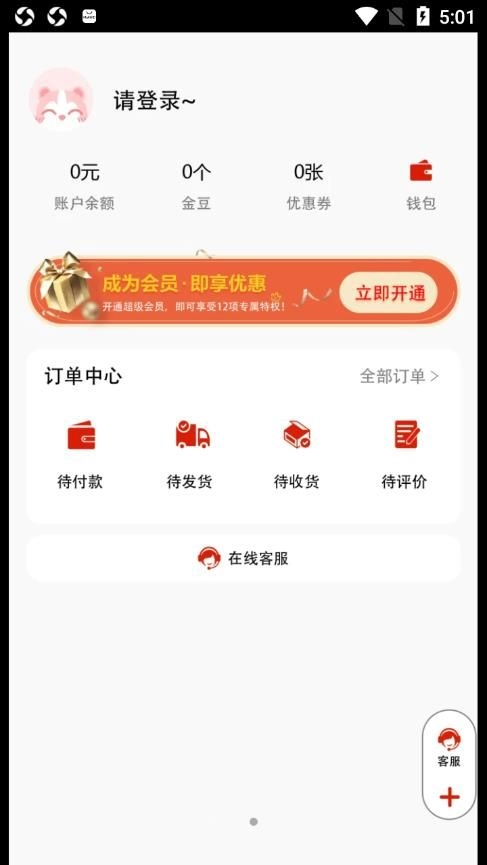 源上惠截图0
