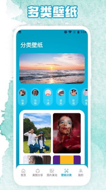 相簿截图1