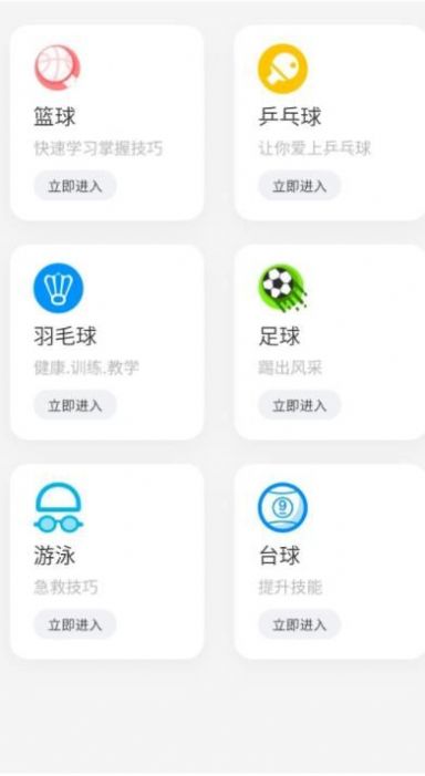 精乐真诚截图1