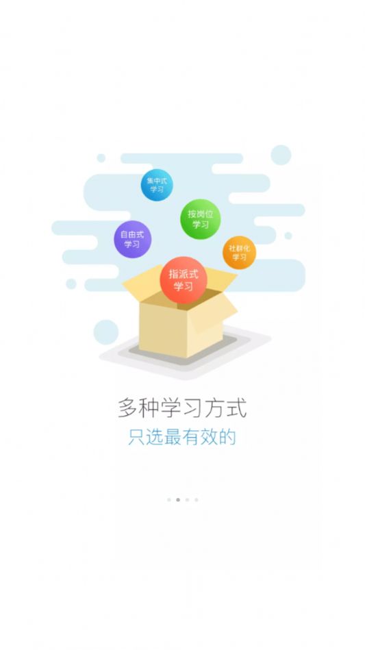 六局云学堂截图0