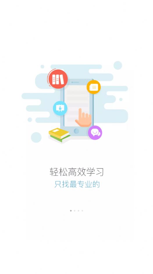 六局云学堂截图2