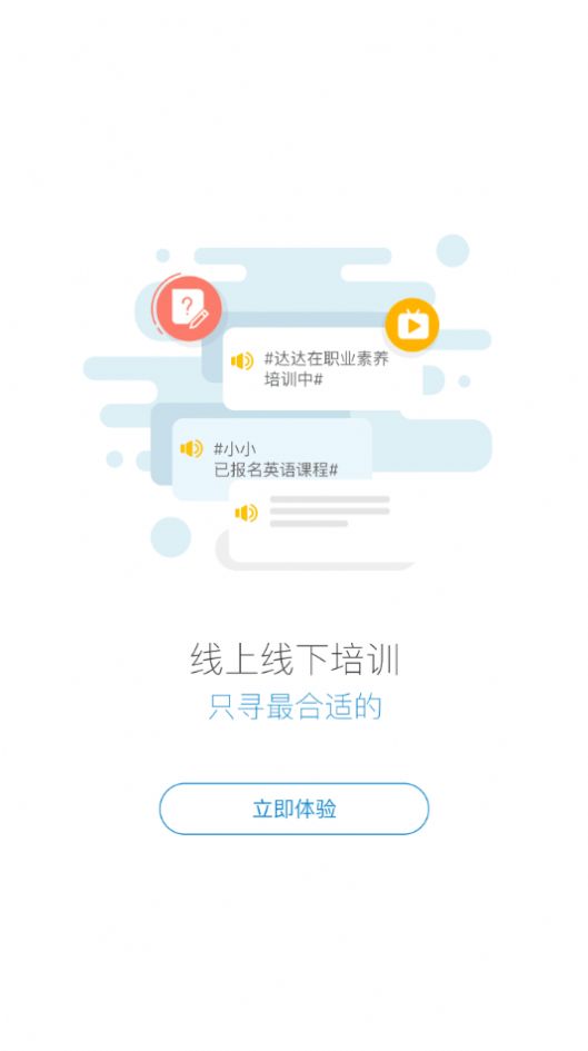 六局云学堂截图3