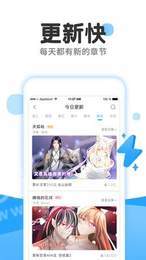 37漫画截图2