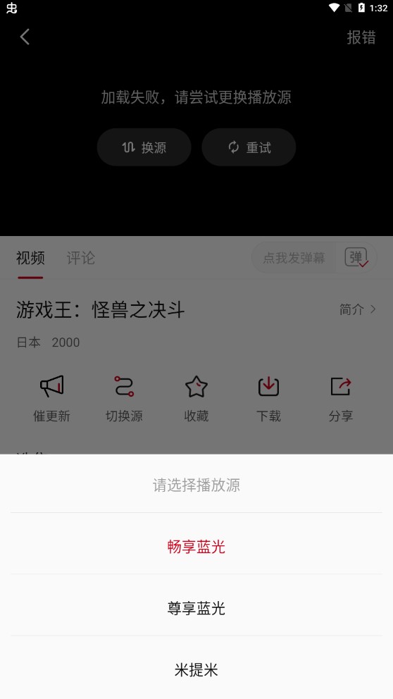 蛋挞羊截图1
