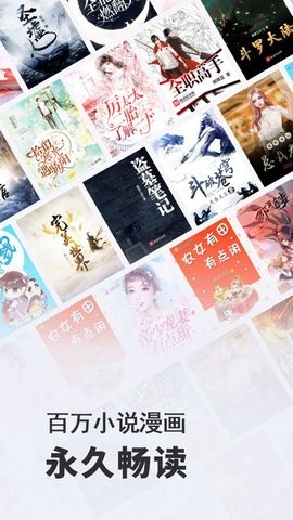 小小阅读截图0