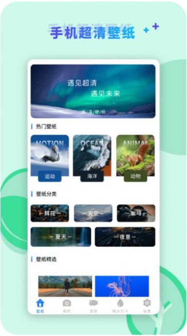咔咔视频编辑截图0