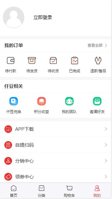 仟选购物截图2