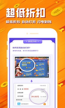 BTgame截图2