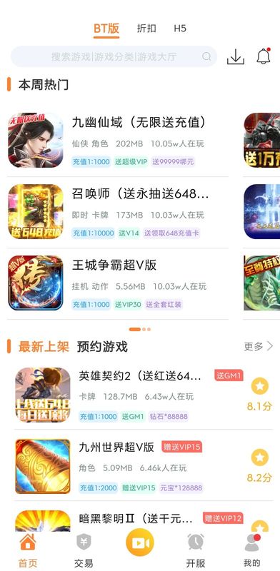 CC游戏截图1