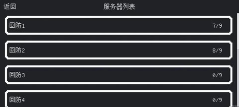 降维打击截图0