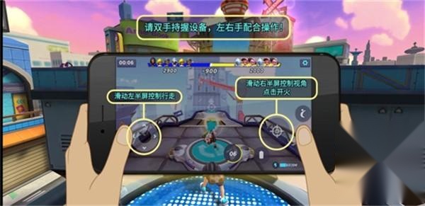 喷射派对手机版