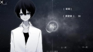 怪谈之家中文版