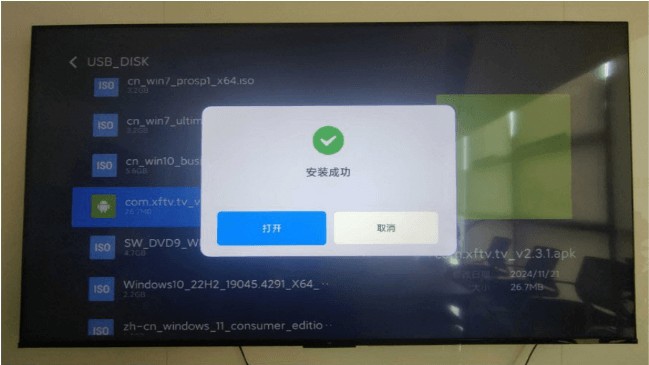 小飞电视