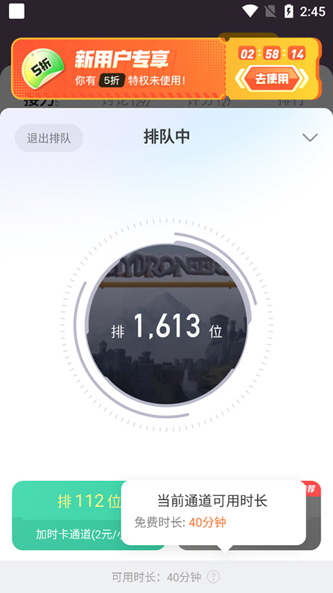 菜鸡
