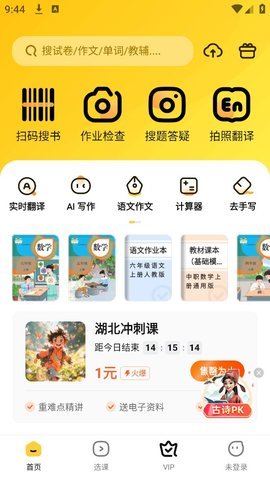 快对AI