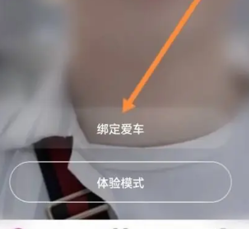 爱玛出行