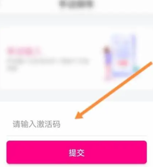 爱玛出行