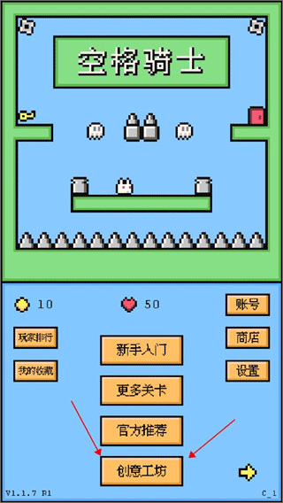 空格骑士