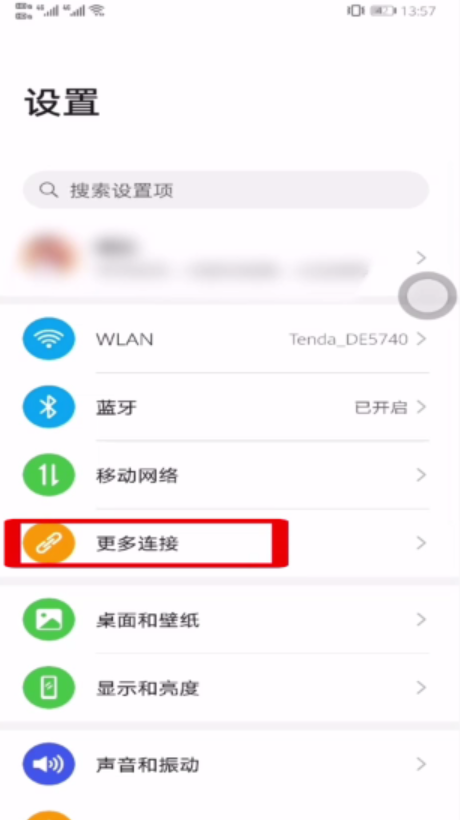 百度影音