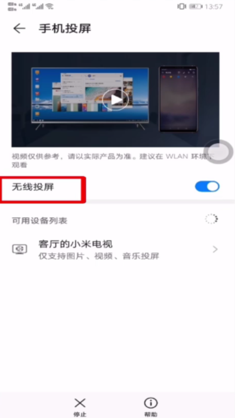 百度影音