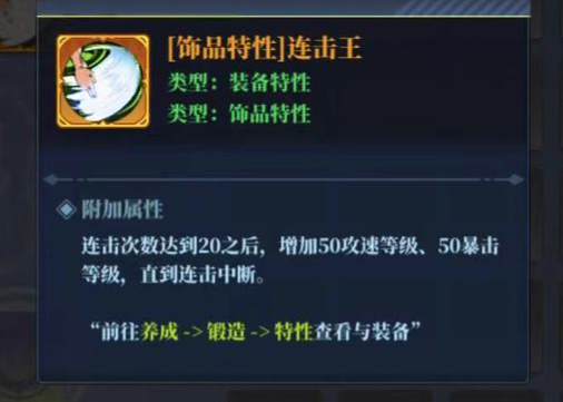 神陵武装