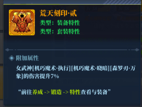 神陵武装