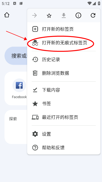 chrome浏览器