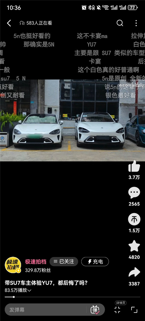 b站