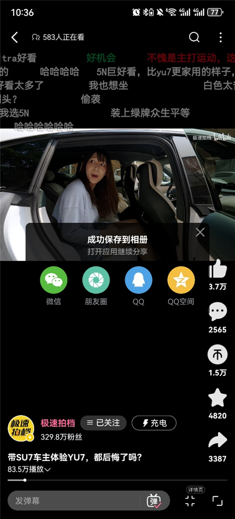 b站