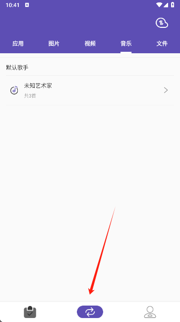快传