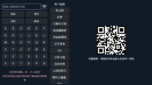 宇宙影视