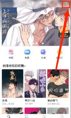 漫蛙3